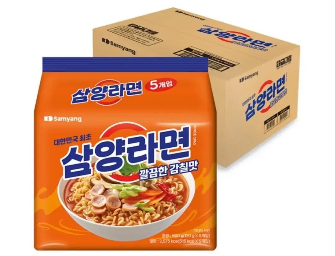 삼양라면 40개